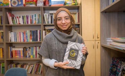 Refugiada síria abre livraria árabe na Turquia